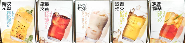 【桃園飲料】one by one 手搖茶飲-唉喲不錯喲!今天花烘一下吧!小心喝了會上癮.中正路特色茶飲/林口龜山手搖飲料/桃園飲料美食小吃