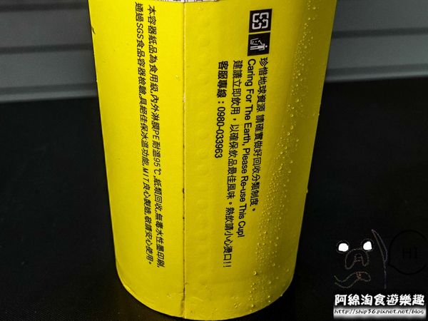 【桃園飲料】one by one 手搖茶飲-唉喲不錯喲!今天花烘一下吧!小心喝了會上癮.中正路特色茶飲/林口龜山手搖飲料/桃園飲料美食小吃