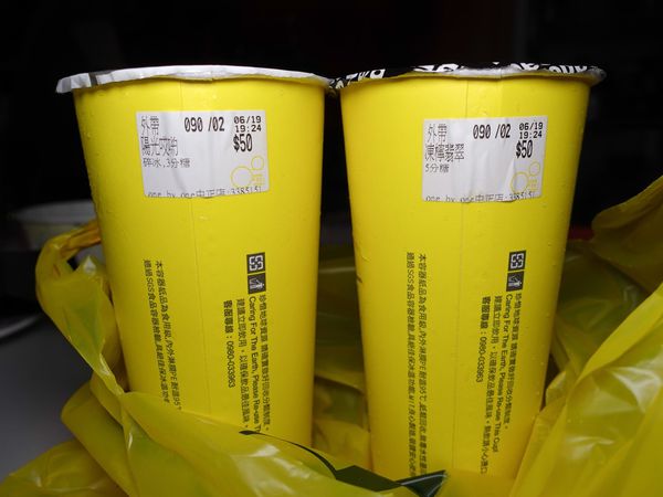 【桃園飲料】one by one 手搖茶飲-唉喲不錯喲!今天花烘一下吧!小心喝了會上癮.中正路特色茶飲/林口龜山手搖飲料/桃園飲料美食小吃