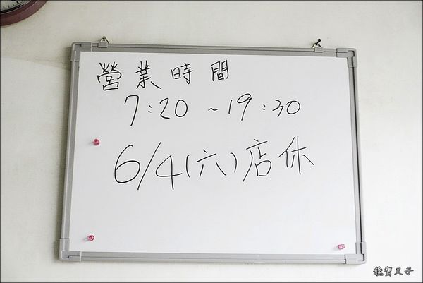 后里國中肉圓 (4).JPG