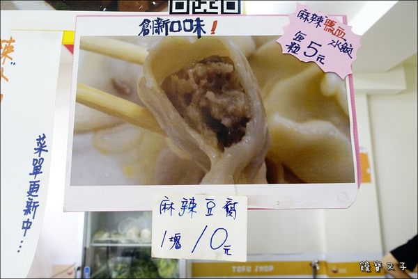 深夜麻辣食堂 (11).JPG