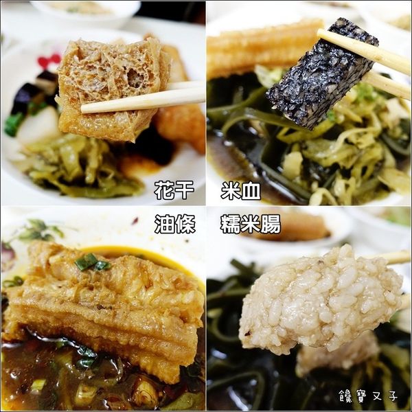 深夜麻辣食堂 (30).jpg