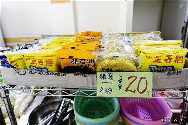 深夜麻辣食堂 (16).JPG