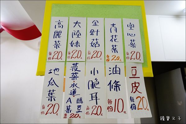 深夜麻辣食堂 (15).JPG