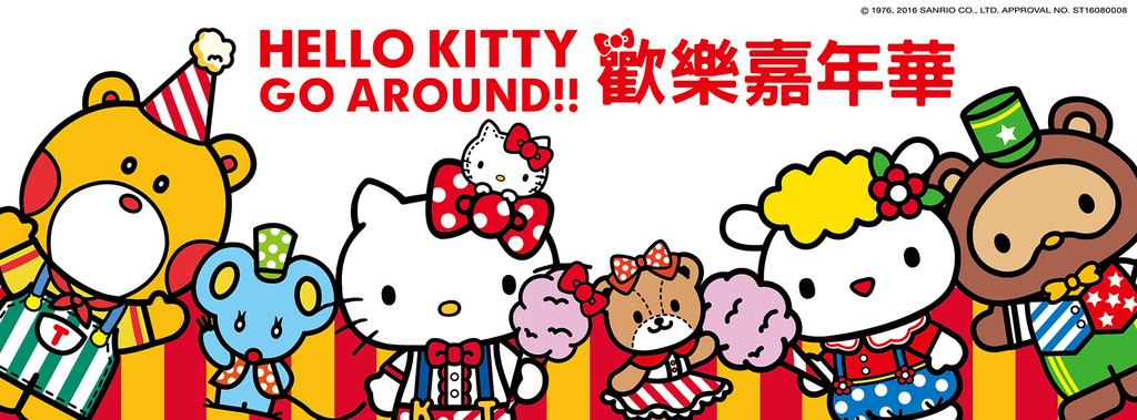HELLO KITTY
