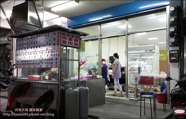 清福飲食店 02.jpg