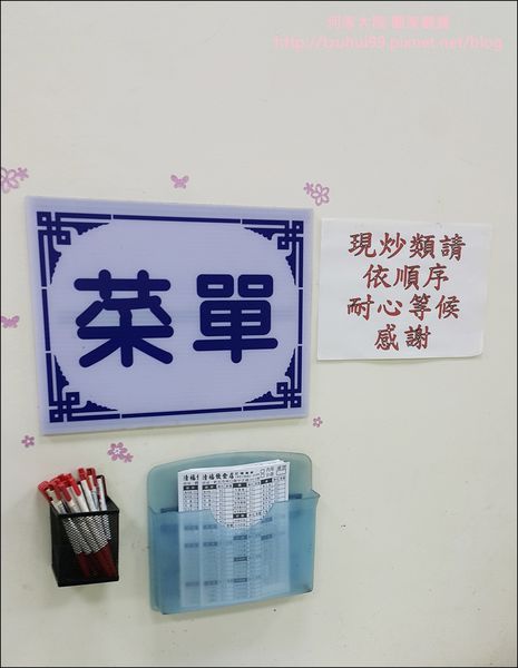 清福飲食店 04.jpg