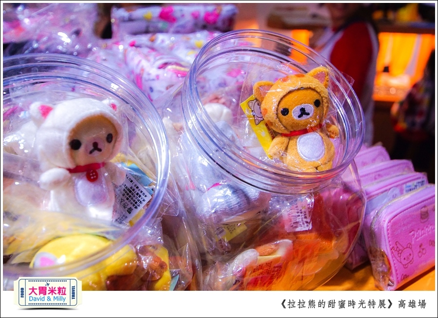 2016高雄展覽推薦@拉拉熊的甜蜜時光特展高雄場@大胃米粒0075.jpg