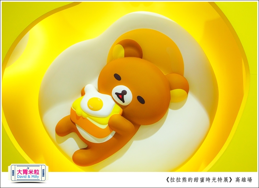 2016高雄展覽推薦@拉拉熊的甜蜜時光特展高雄場@大胃米粒0028.jpg