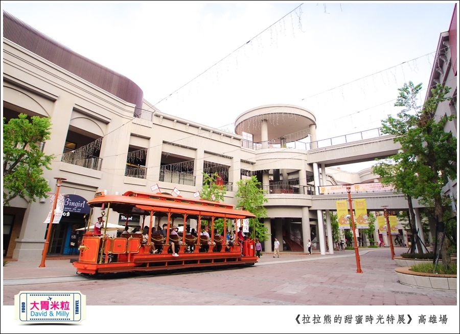 2016高雄展覽推薦@拉拉熊的甜蜜時光特展高雄場@大胃米粒0003.jpg
