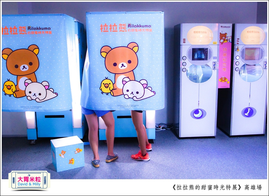 2016高雄展覽推薦@拉拉熊的甜蜜時光特展高雄場@大胃米粒0079.jpg
