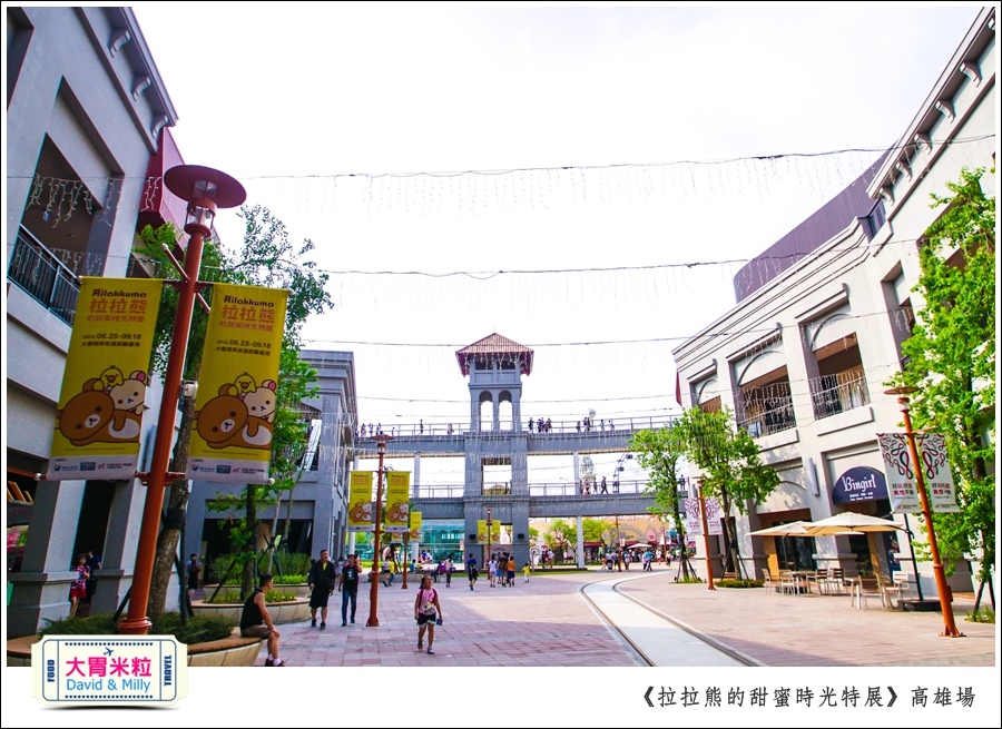 2016高雄展覽推薦@拉拉熊的甜蜜時光特展高雄場@大胃米粒0005.jpg