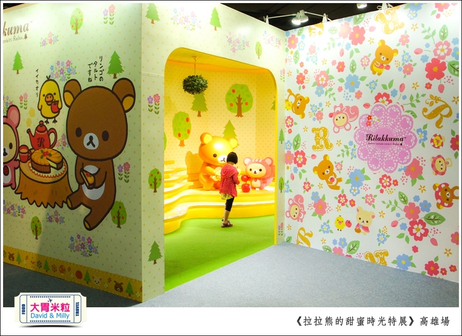 2016高雄展覽推薦@拉拉熊的甜蜜時光特展高雄場@大胃米粒0054.jpg
