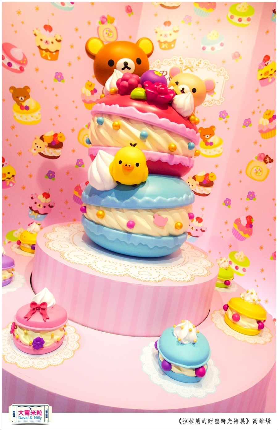 2016高雄展覽推薦@拉拉熊的甜蜜時光特展高雄場@大胃米粒0041.jpg