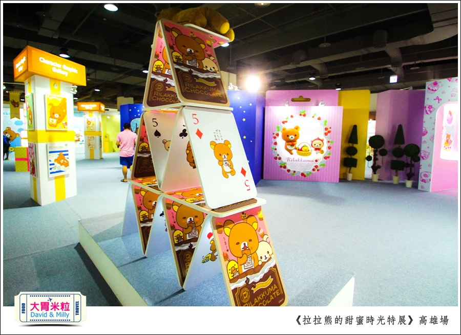 2016高雄展覽推薦@拉拉熊的甜蜜時光特展高雄場@大胃米粒0030.jpg