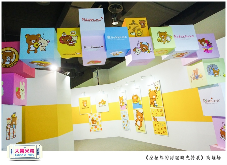 2016高雄展覽推薦@拉拉熊的甜蜜時光特展高雄場@大胃米粒0025.jpg