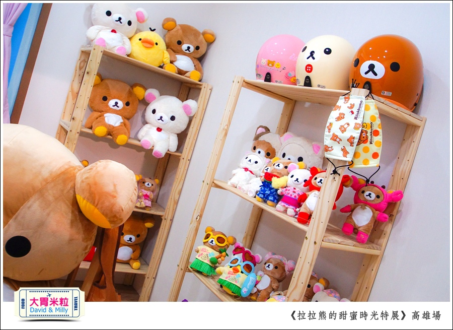 2016高雄展覽推薦@拉拉熊的甜蜜時光特展高雄場@大胃米粒0064.jpg