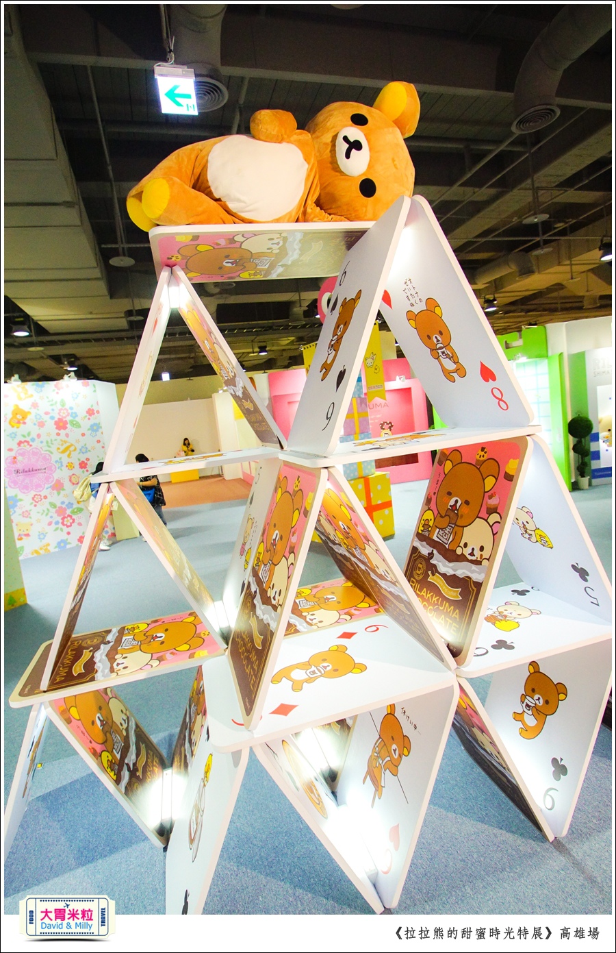 2016高雄展覽推薦@拉拉熊的甜蜜時光特展高雄場@大胃米粒0031.jpg