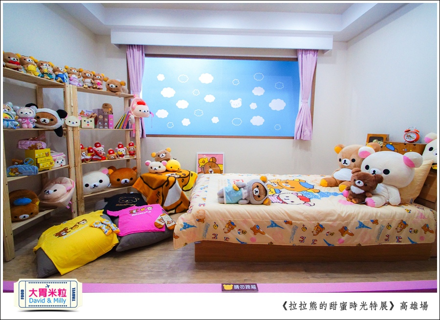 2016高雄展覽推薦@拉拉熊的甜蜜時光特展高雄場@大胃米粒0062.jpg