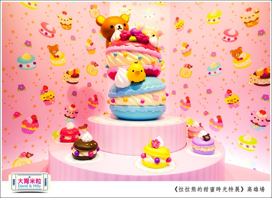 2016高雄展覽推薦@拉拉熊的甜蜜時光特展高雄場@大胃米粒0040.jpg
