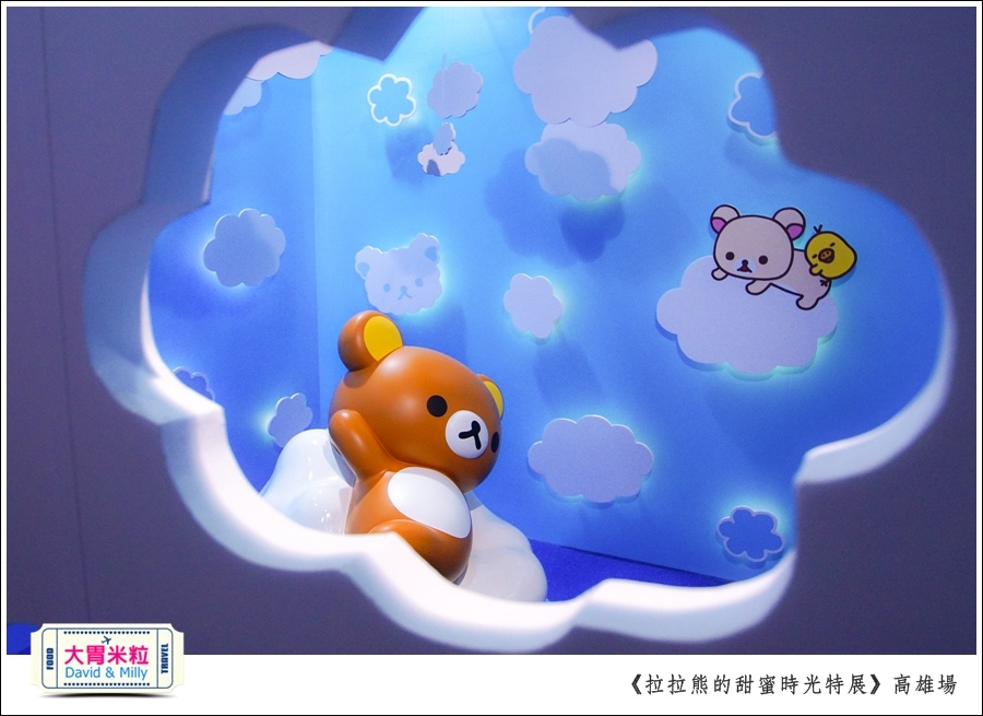 2016高雄展覽推薦@拉拉熊的甜蜜時光特展高雄場@大胃米粒0048.jpg