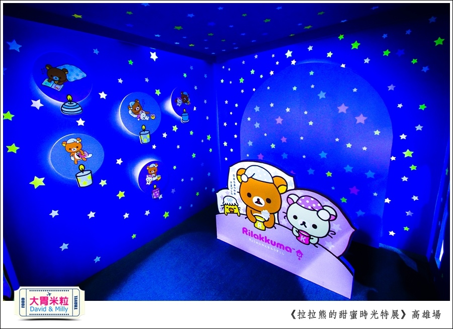 2016高雄展覽推薦@拉拉熊的甜蜜時光特展高雄場@大胃米粒0034.jpg