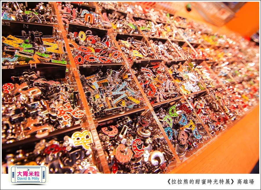 2016高雄展覽推薦@拉拉熊的甜蜜時光特展高雄場@大胃米粒0078.jpg