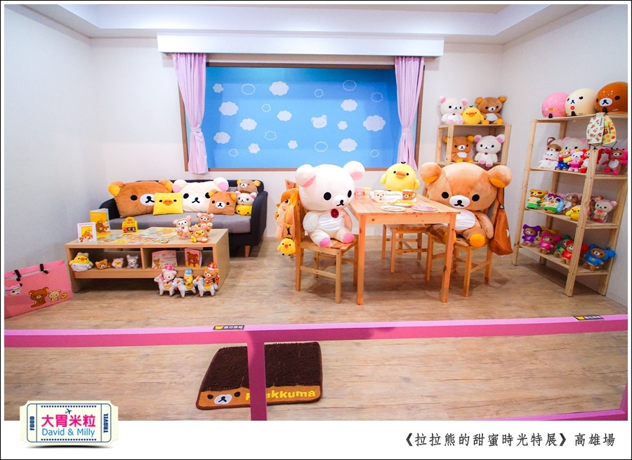 2016高雄展覽推薦@拉拉熊的甜蜜時光特展高雄場@大胃米粒0063.jpg