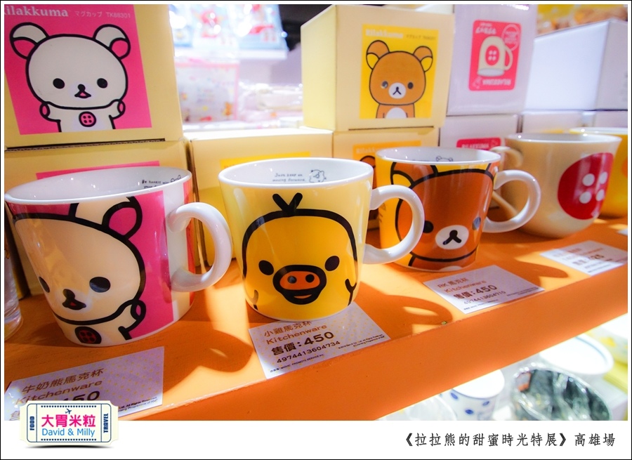 2016高雄展覽推薦@拉拉熊的甜蜜時光特展高雄場@大胃米粒0070.jpg