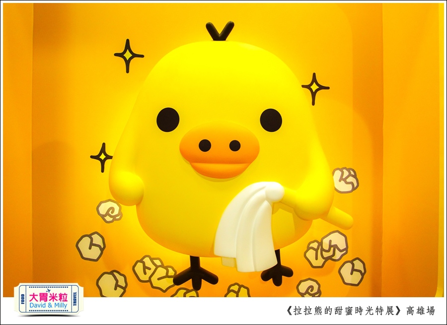2016高雄展覽推薦@拉拉熊的甜蜜時光特展高雄場@大胃米粒0046.jpg