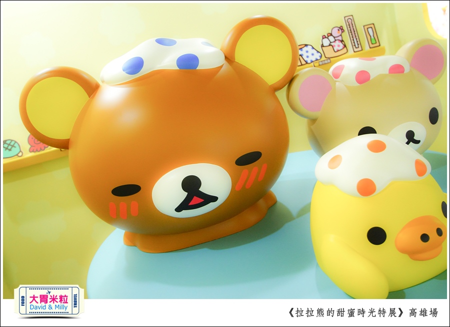 2016高雄展覽推薦@拉拉熊的甜蜜時光特展高雄場@大胃米粒0051.jpg