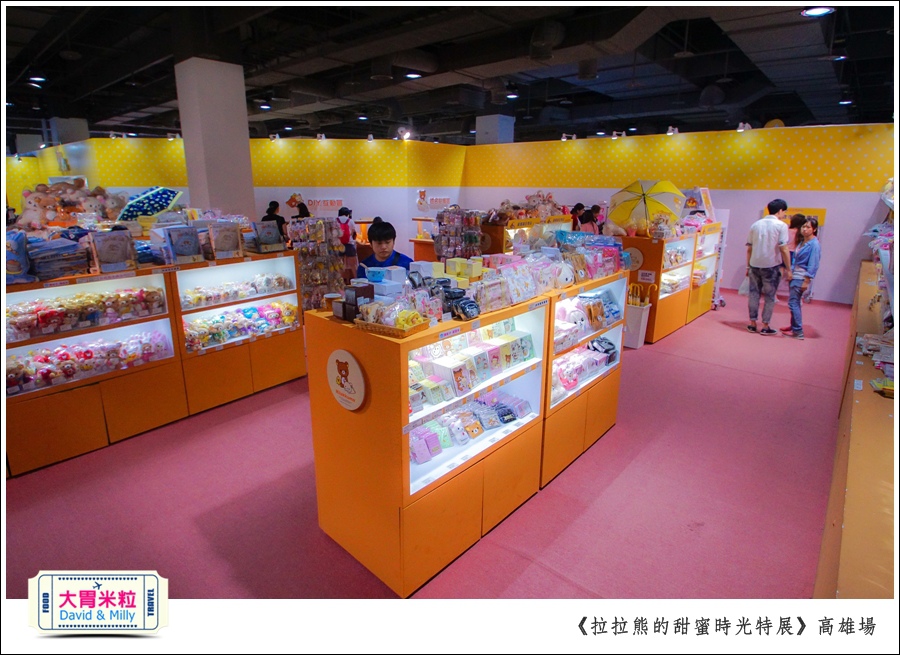 2016高雄展覽推薦@拉拉熊的甜蜜時光特展高雄場@大胃米粒0066.jpg