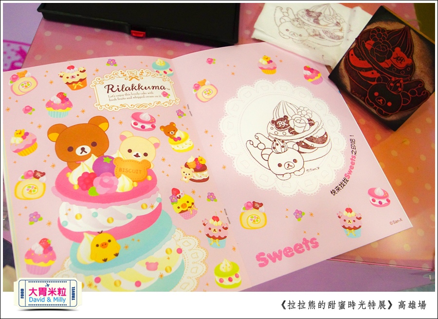 2016高雄展覽推薦@拉拉熊的甜蜜時光特展高雄場@大胃米粒0042.jpg