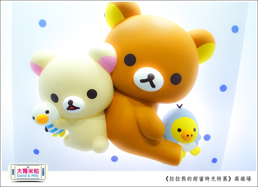 2016高雄展覽推薦@拉拉熊的甜蜜時光特展高雄場@大胃米粒0058.jpg