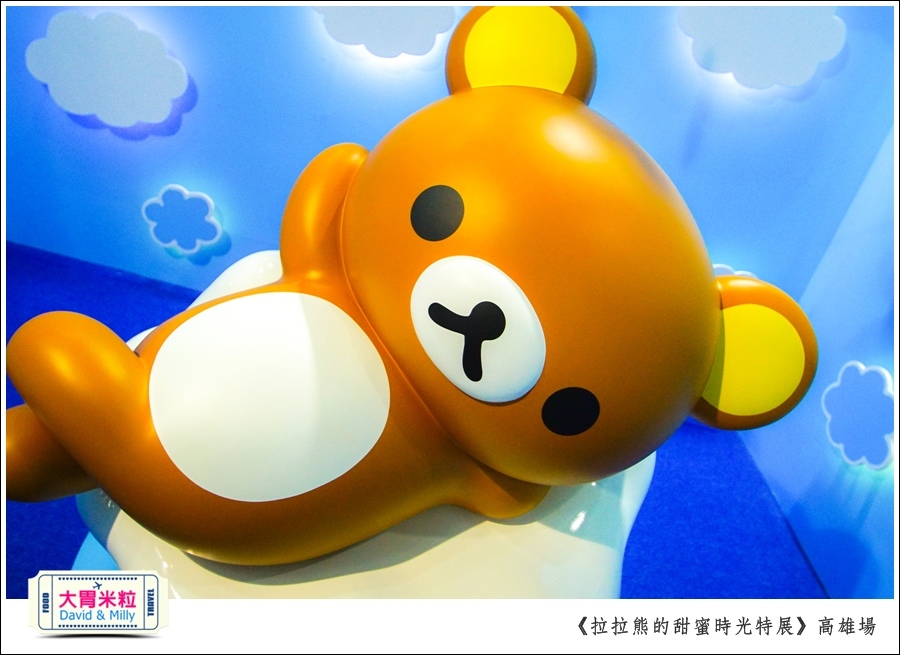 2016高雄展覽推薦@拉拉熊的甜蜜時光特展高雄場@大胃米粒0049.jpg