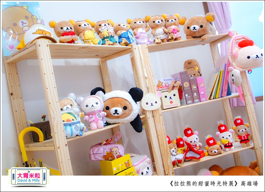 2016高雄展覽推薦@拉拉熊的甜蜜時光特展高雄場@大胃米粒0061.jpg