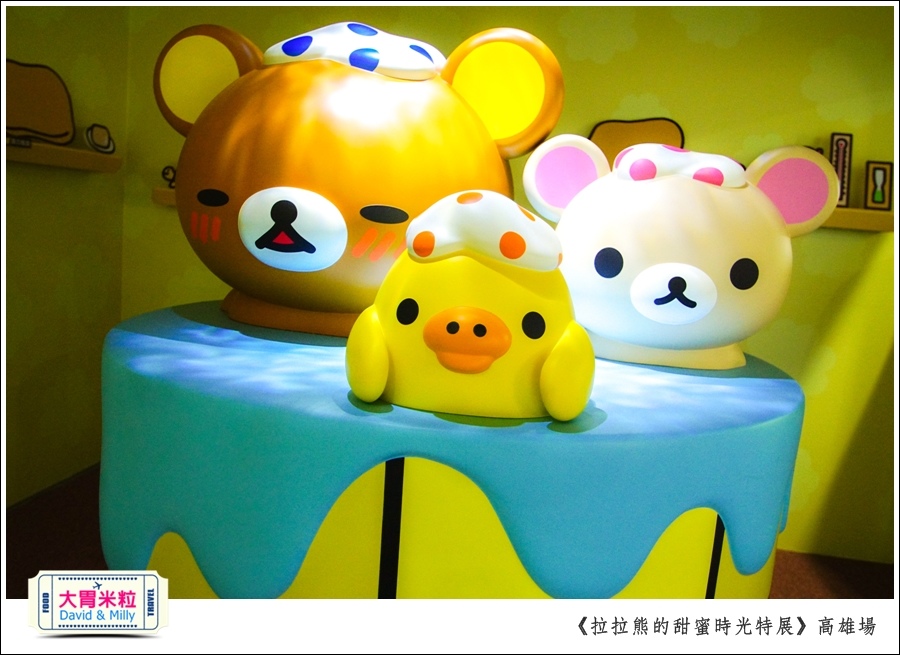 2016高雄展覽推薦@拉拉熊的甜蜜時光特展高雄場@大胃米粒0050.jpg