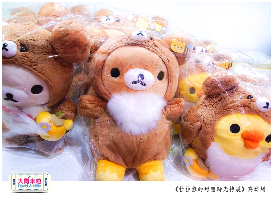 2016高雄展覽推薦@拉拉熊的甜蜜時光特展高雄場@大胃米粒0069.jpg