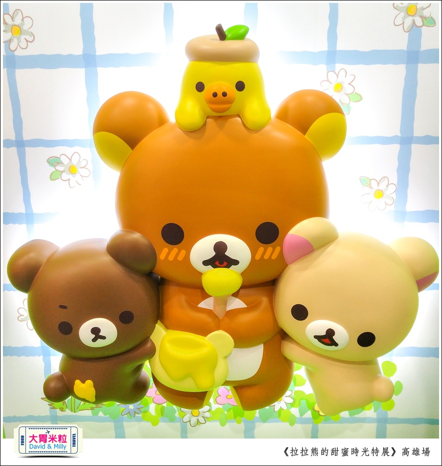 2016高雄展覽推薦@拉拉熊的甜蜜時光特展高雄場@大胃米粒0059.jpg