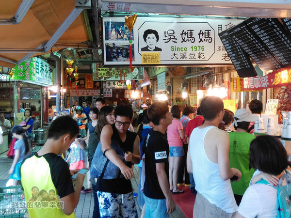 三峽白雞行脩宮28-吳媽媽大溪豆乾