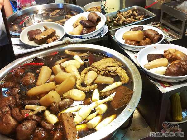 三峽白雞行脩宮29-大滷鍋自夾滷味