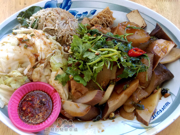 三峽白雞行脩宮30-滷味拼盤