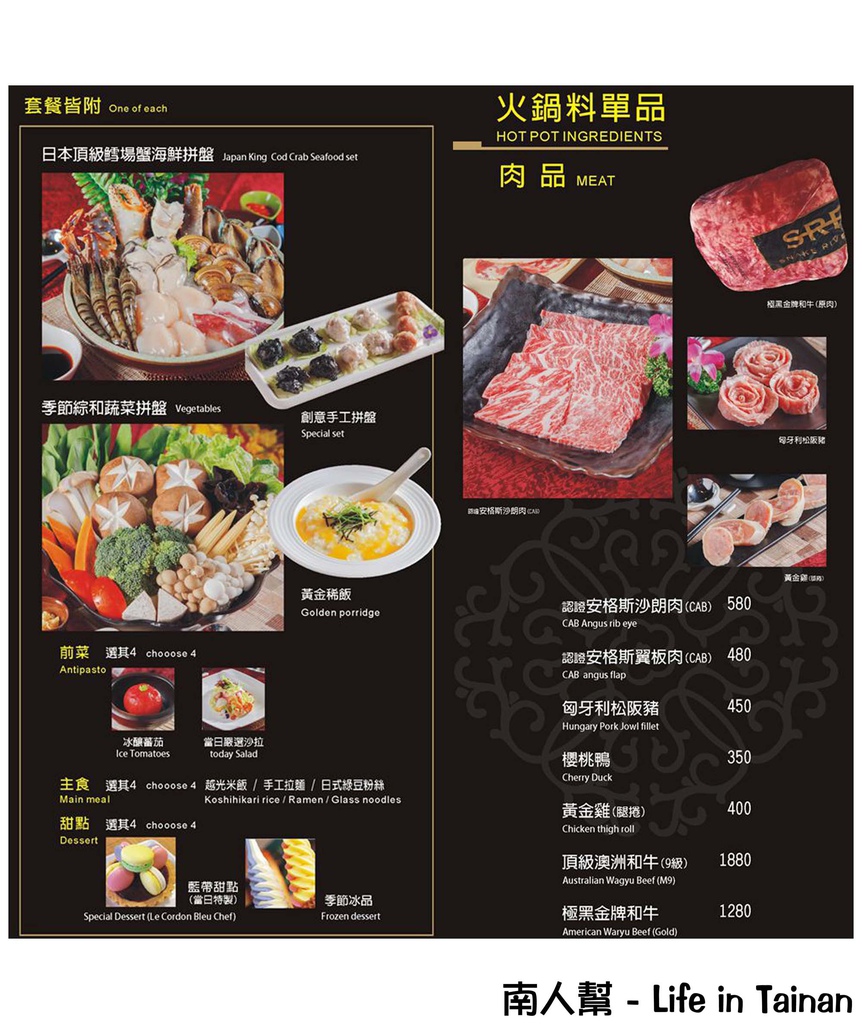 覓奇頂級料理 Michelin 