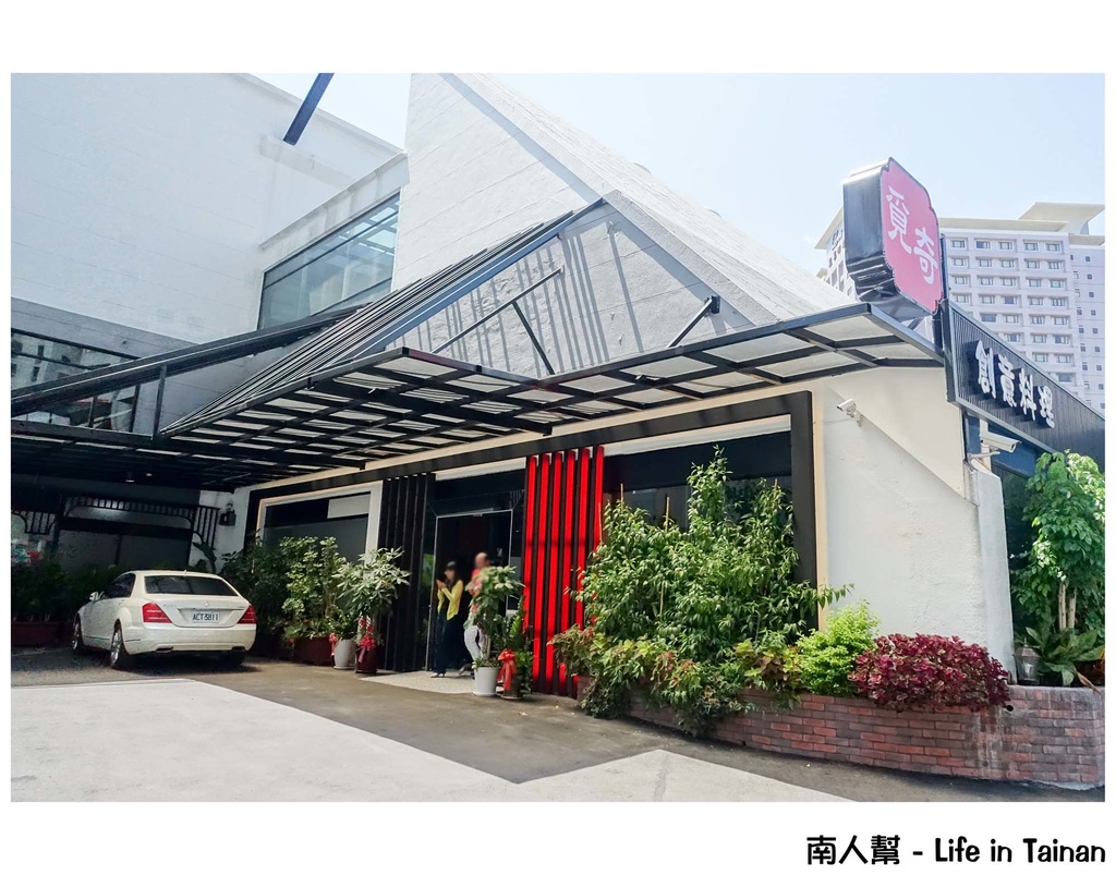 覓奇頂級料理 Michelin 