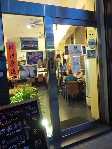 2016-06-28 19.09.57.jpg