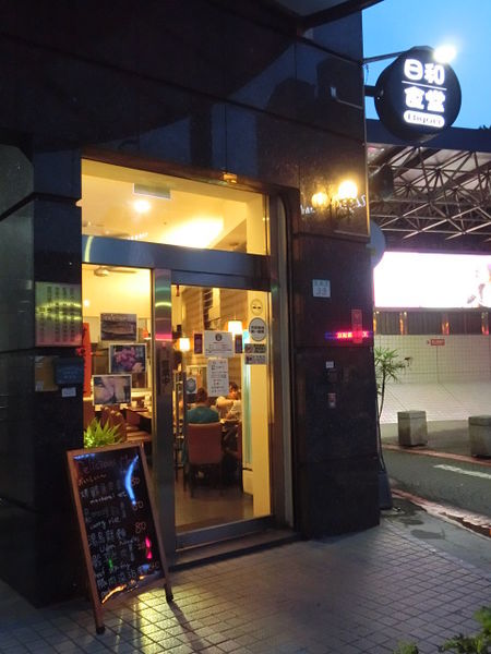 2016-06-28 19.09.23.jpg