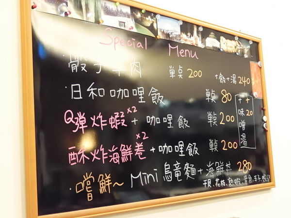 2016-06-28 19.24.26.jpg