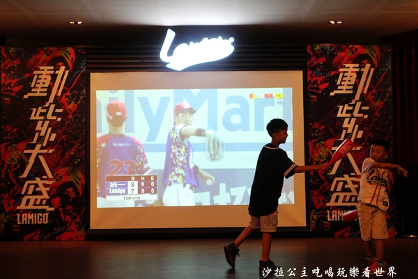 Lamigo棒球餐廳:台北信義『 Lamigo棒球餐廳』猿風/捷運象山站/運動餐廳