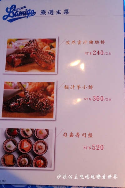 Lamigo棒球餐廳:台北信義『 Lamigo棒球餐廳』猿風/捷運象山站/運動餐廳