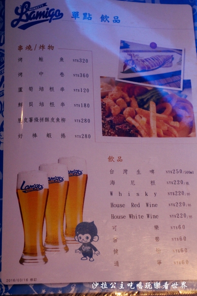 Lamigo棒球餐廳:台北信義『 Lamigo棒球餐廳』猿風/捷運象山站/運動餐廳